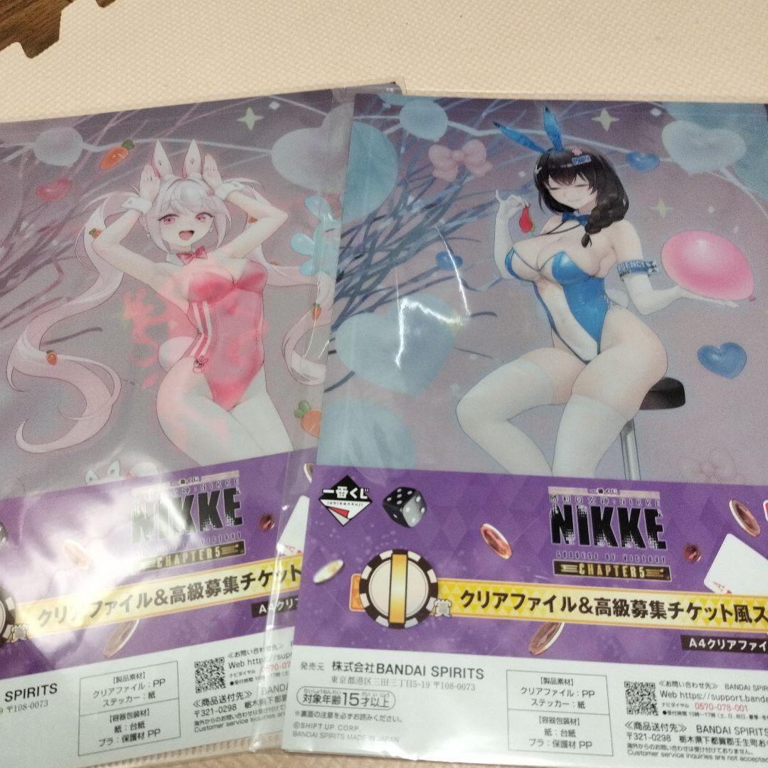 勝利の女神nikke　一番くじ