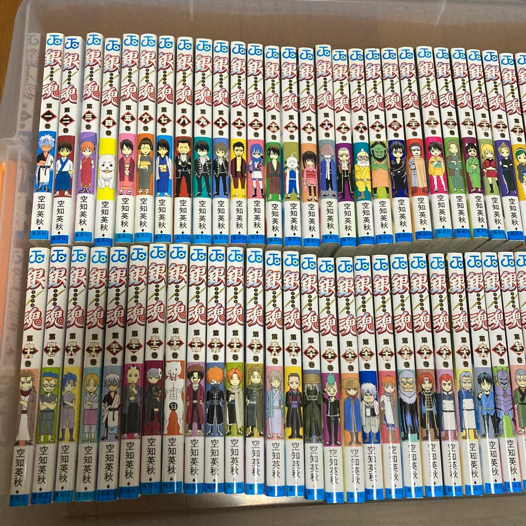 銀魂 全巻セット(1~77巻)