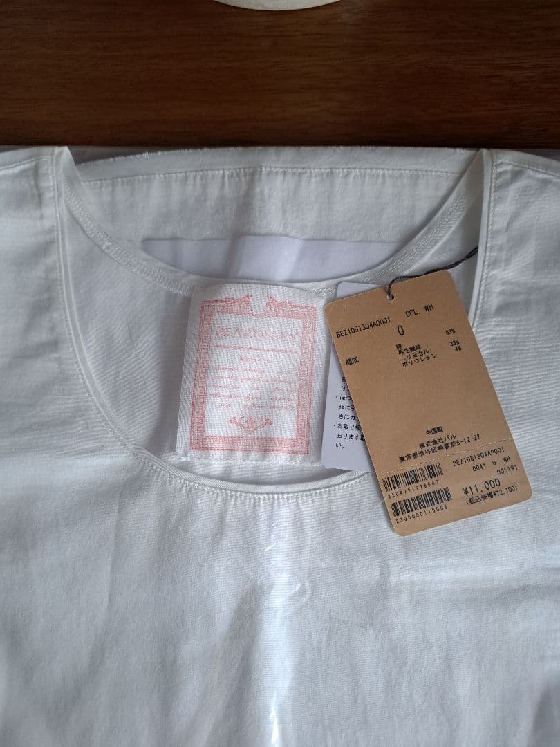 【新品タグ付き 2025SS】　ビアズリー　シャツタンク　0サイズ