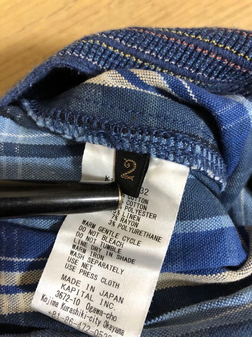 Kapital　キャピタル　シモキタパンツ　John Mayer