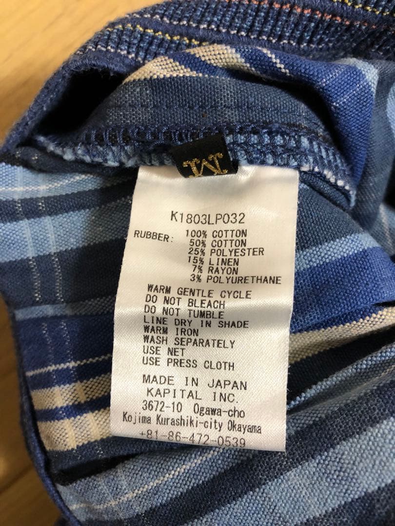 Kapital　キャピタル　シモキタパンツ　John Mayer