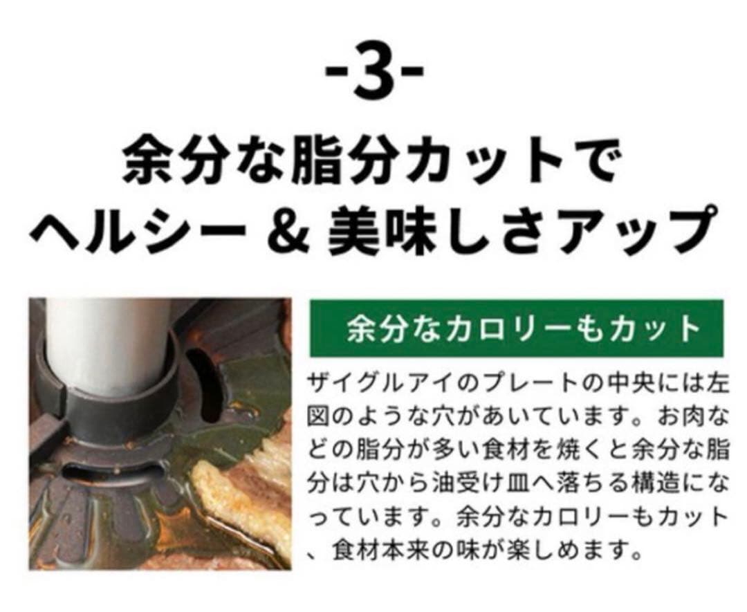 新品　保証付　ZAIGLE アイ NC-350 ホットプレート