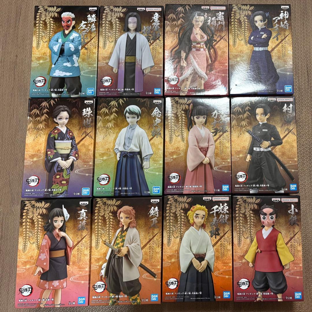 鬼滅の刃／フィギュア／絆ノ装