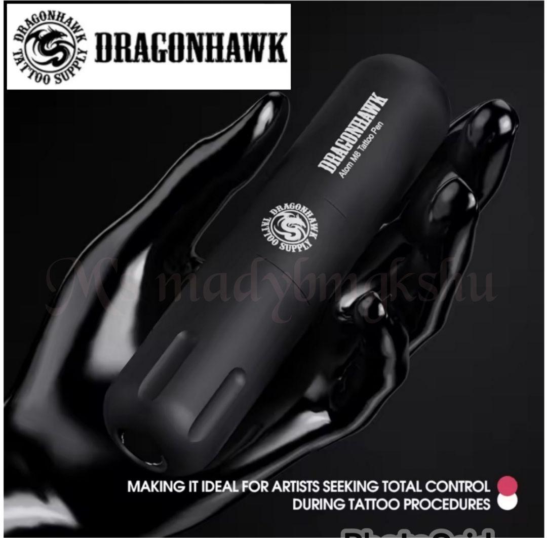 Dragonhawk M8タトゥーペン パワフルタトゥー回転ペン タトゥーマシン
