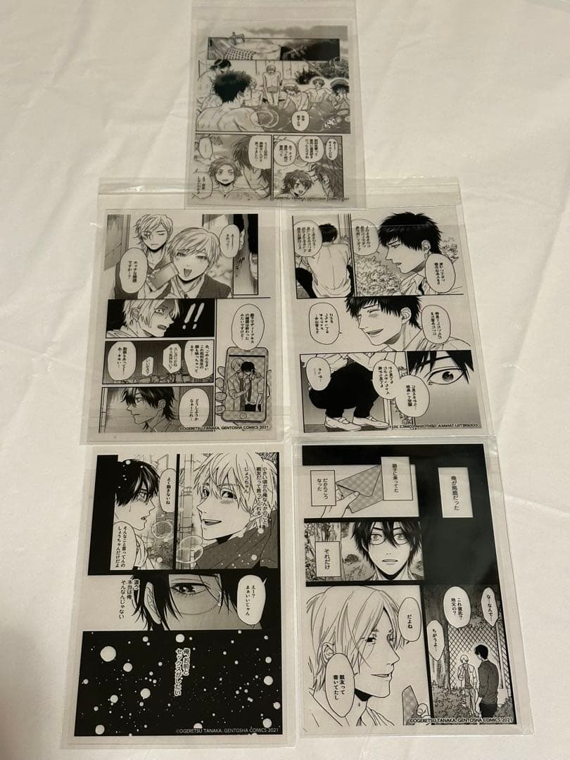 ヤリチン☆ビッチ部(鹿谷樹多め)