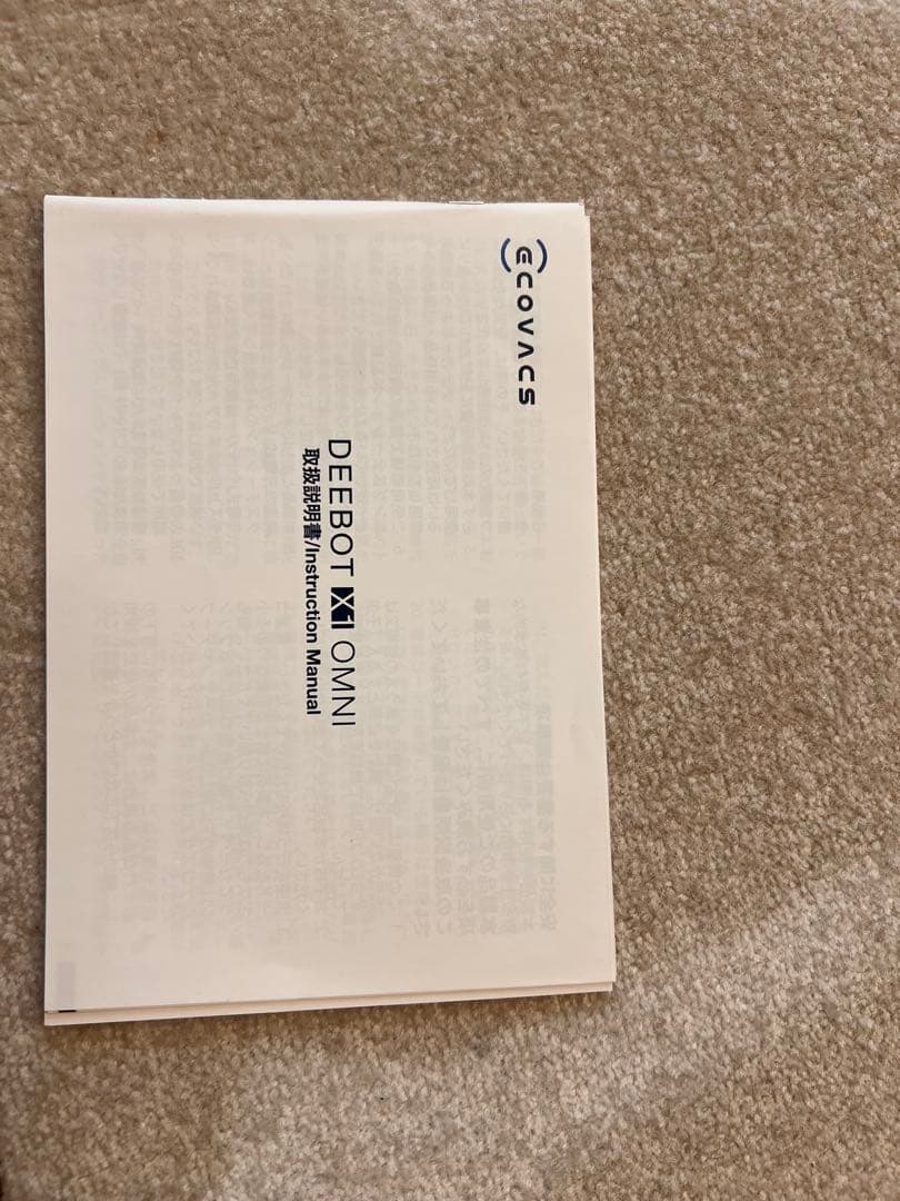 ECOVACS DEEBOT X1 OMNI お掃除ロボット　水拭き