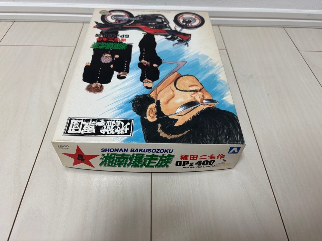 湘南爆走族 権田二毛作 GPz400改 プラモデル