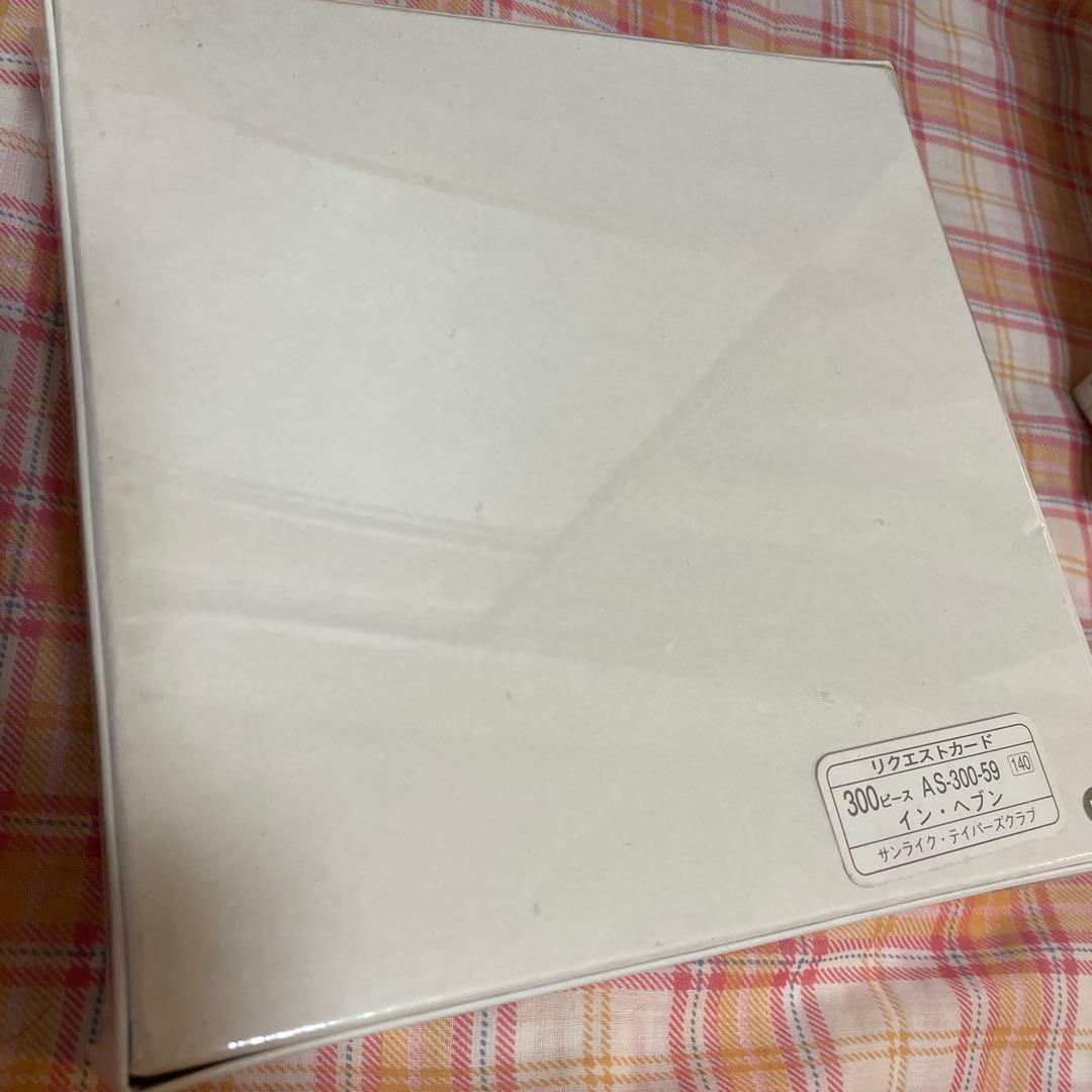 村松誠　ジグソーパズル　パズル　猫　ねこ　アライグマ　３個セット