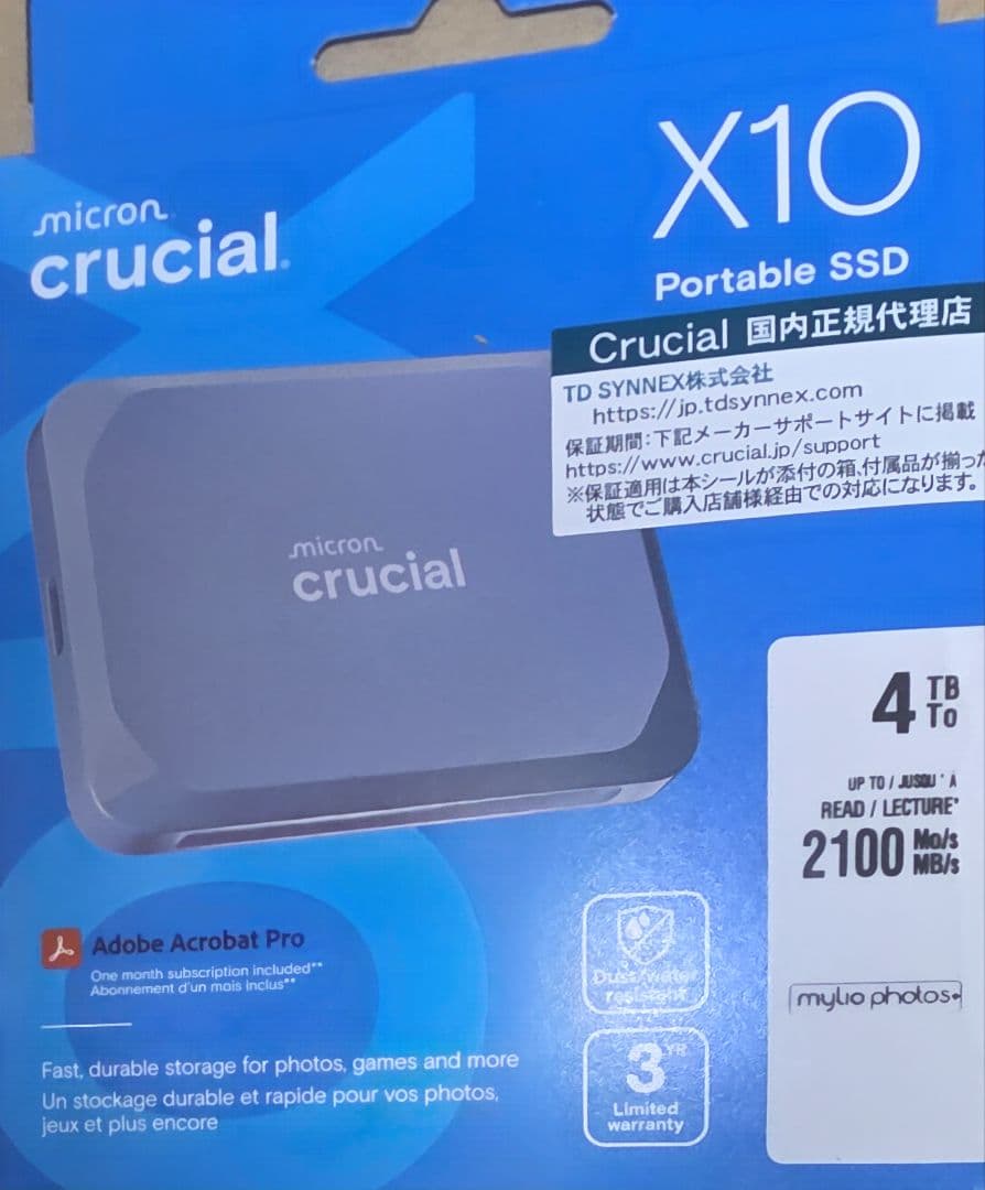 Crucial X10 4TB ポータブルSSD　限定カラー