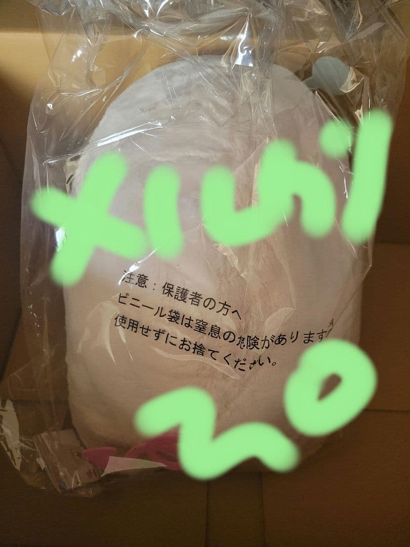 アイナナ　アイドリッシュセブン　棗巳波　でかモン