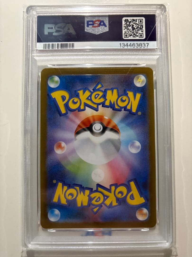 （PSA10）フクオカのピカチュウ P 【289/SV-P】