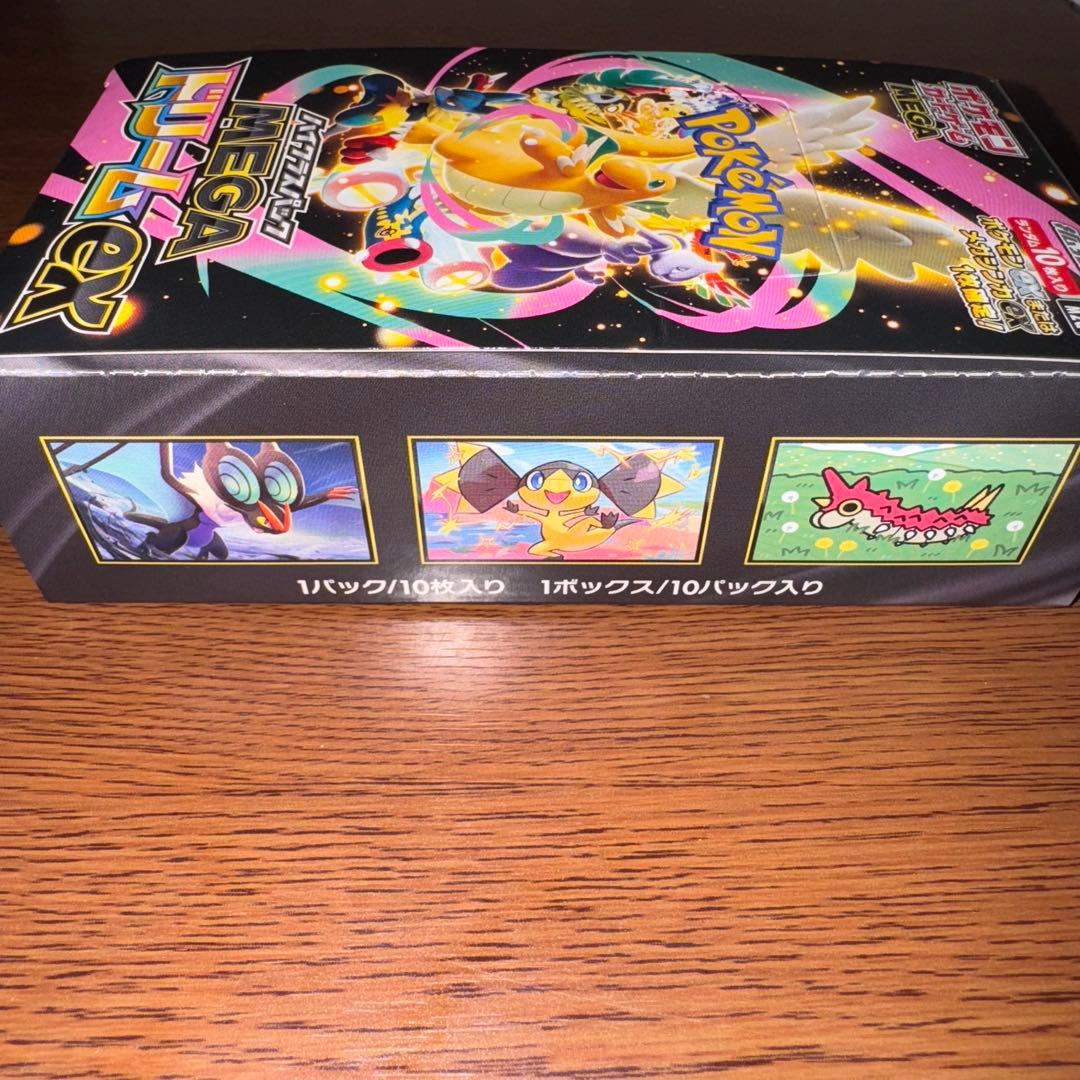 ポケモンカード MEGAドリームex 新品未開封BOX【シュリンクなし】