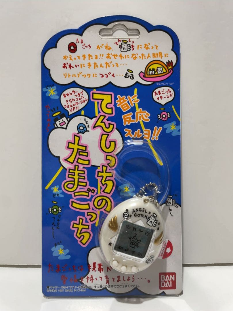 【未開封】BANDAI てんしっちのたまごっち　うずまき柄　初代　セット