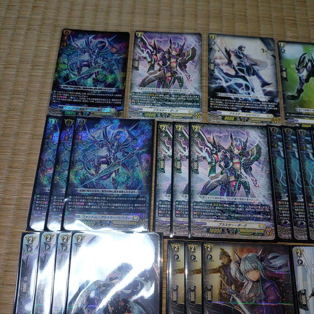 【シャドウパラディン】デッキ