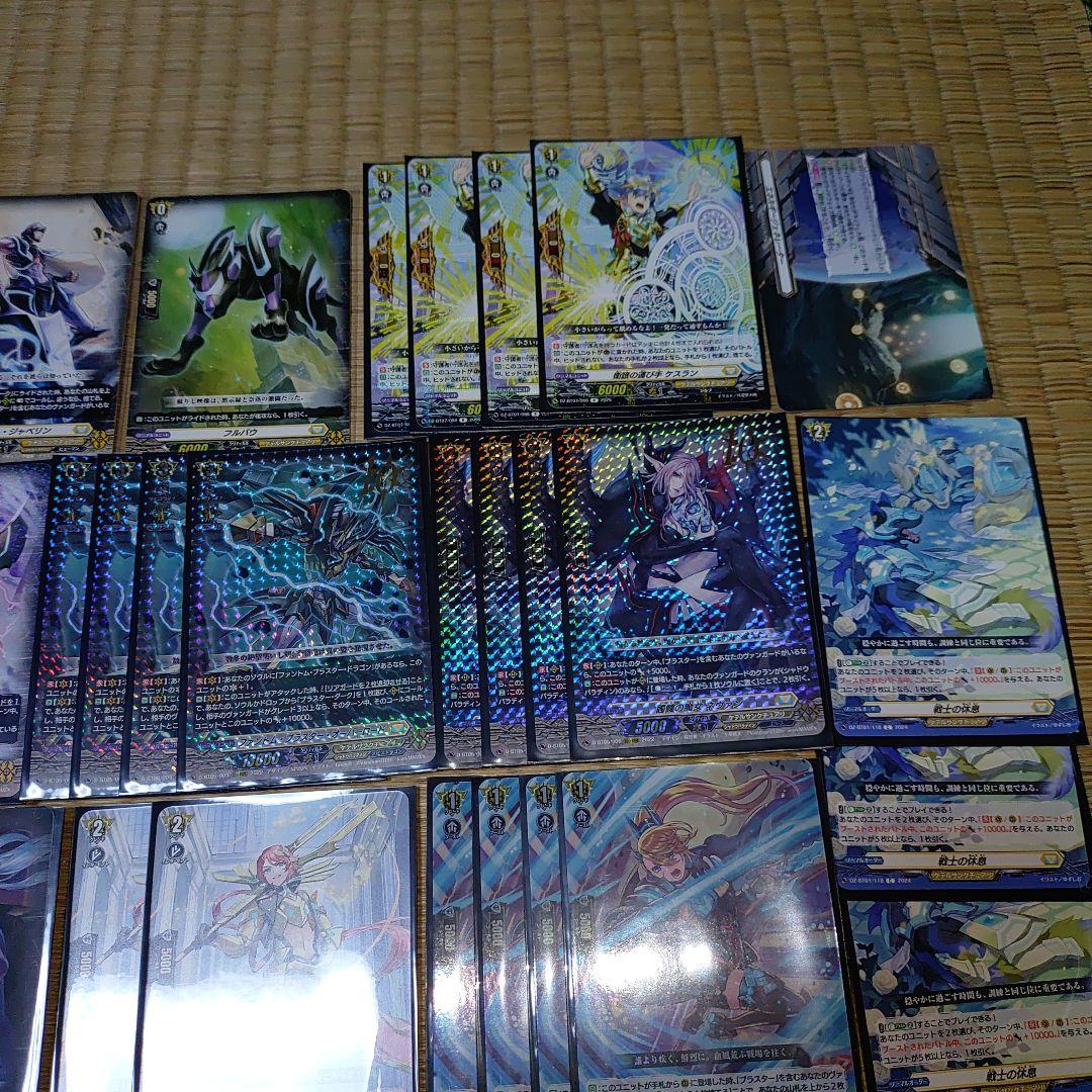 【シャドウパラディン】デッキ