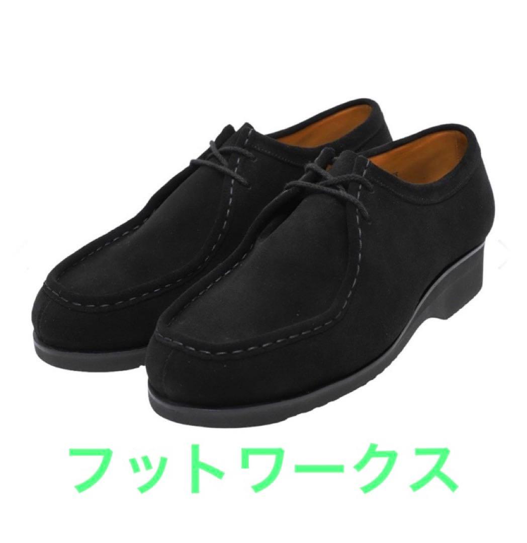 美品！FOOTWORKS チロリアンシューズ　スエード　9 27.0cm