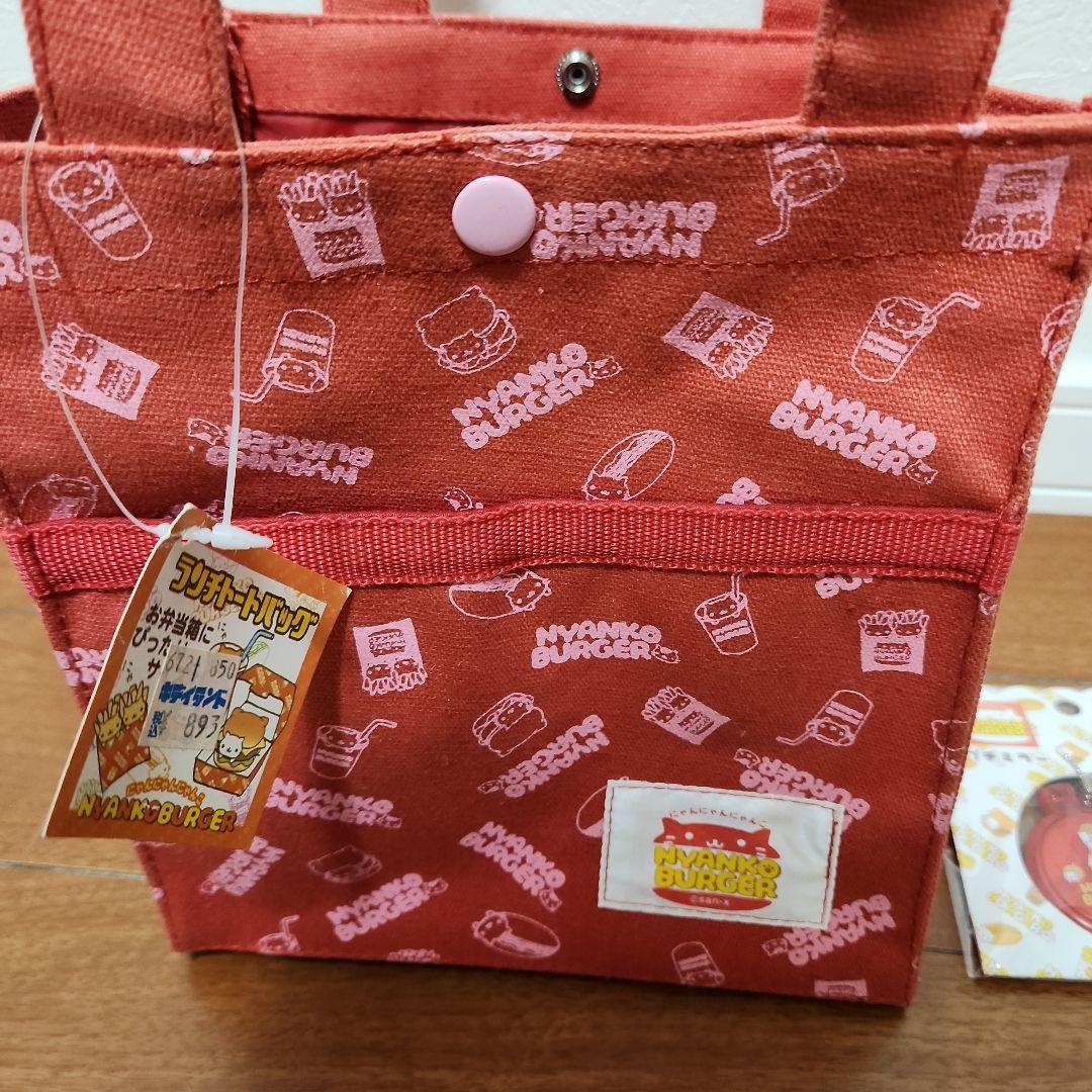 にゃんにゃんにゃんこ　にゃんこバーガー　ランチトートバッグ　プチミラー