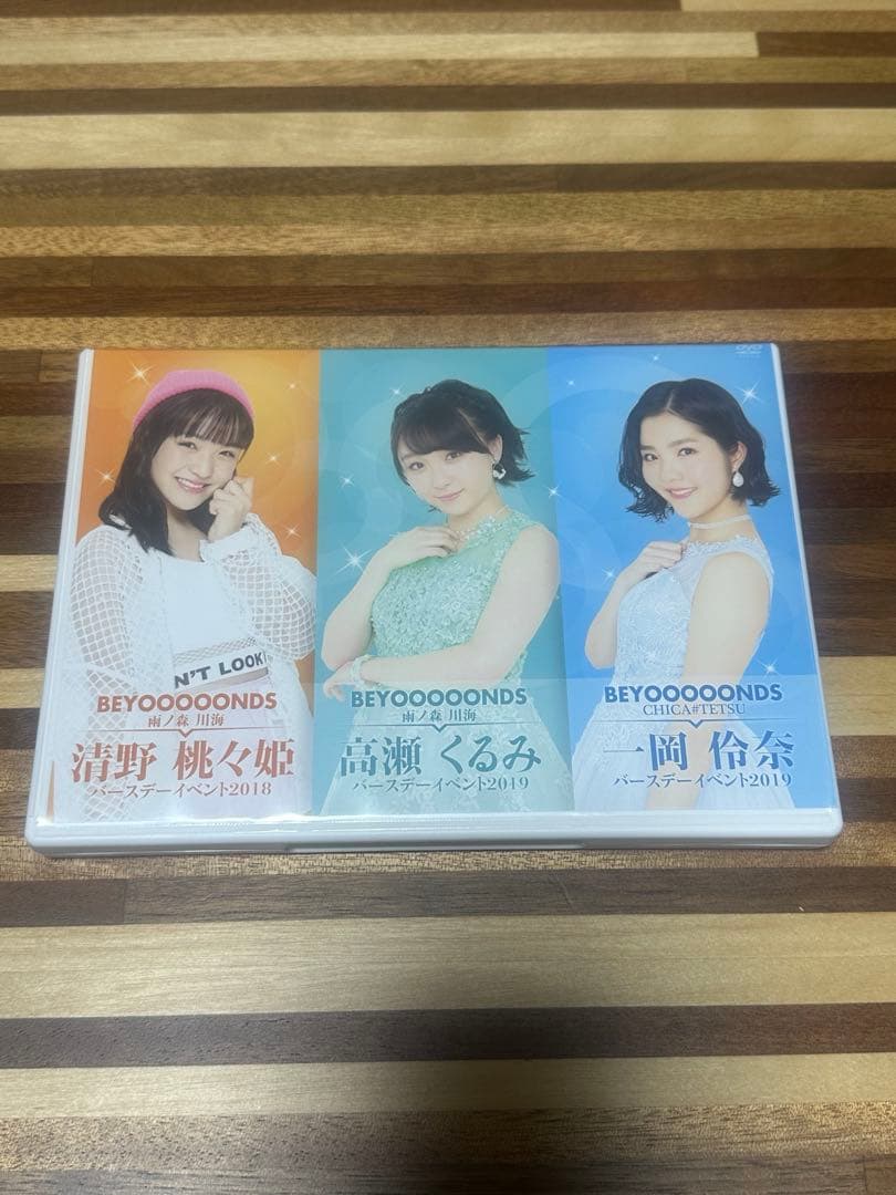 一岡伶奈　清野桃々姫　高瀬くるみ　バースデーイベント2019 DVD 写真付き