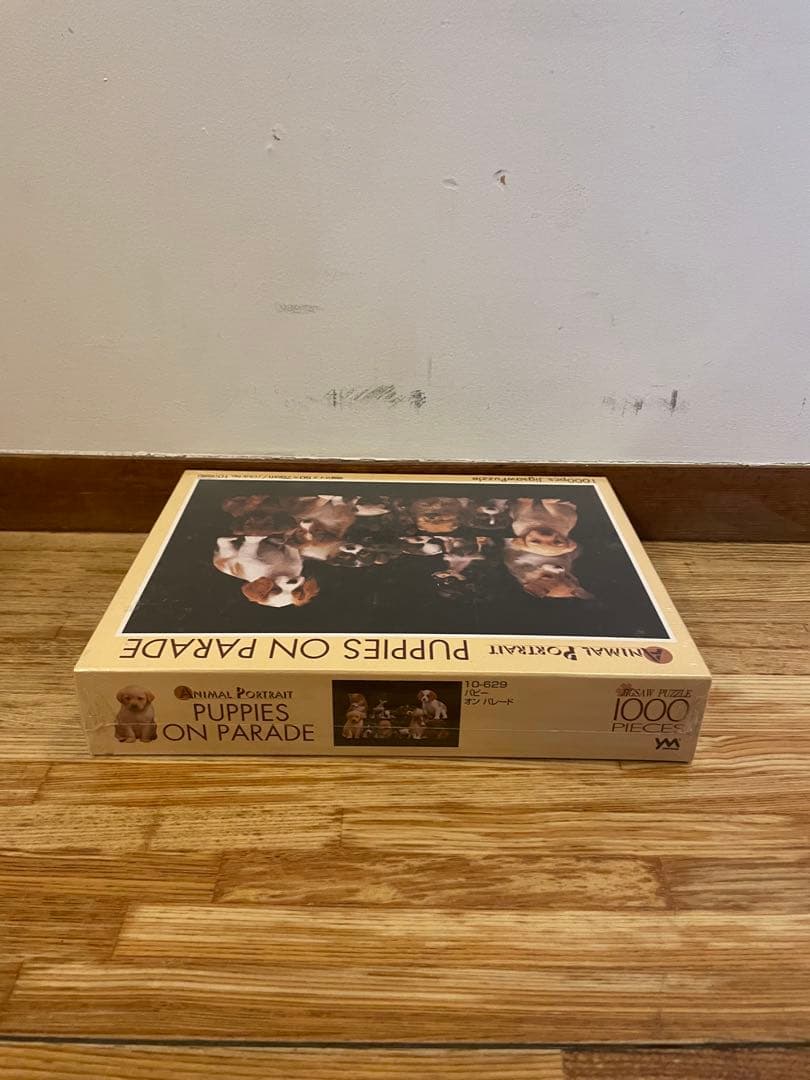 未開封やのまん パピーオンパレード　犬　ジグソーパズル 1000ピース　アニマル