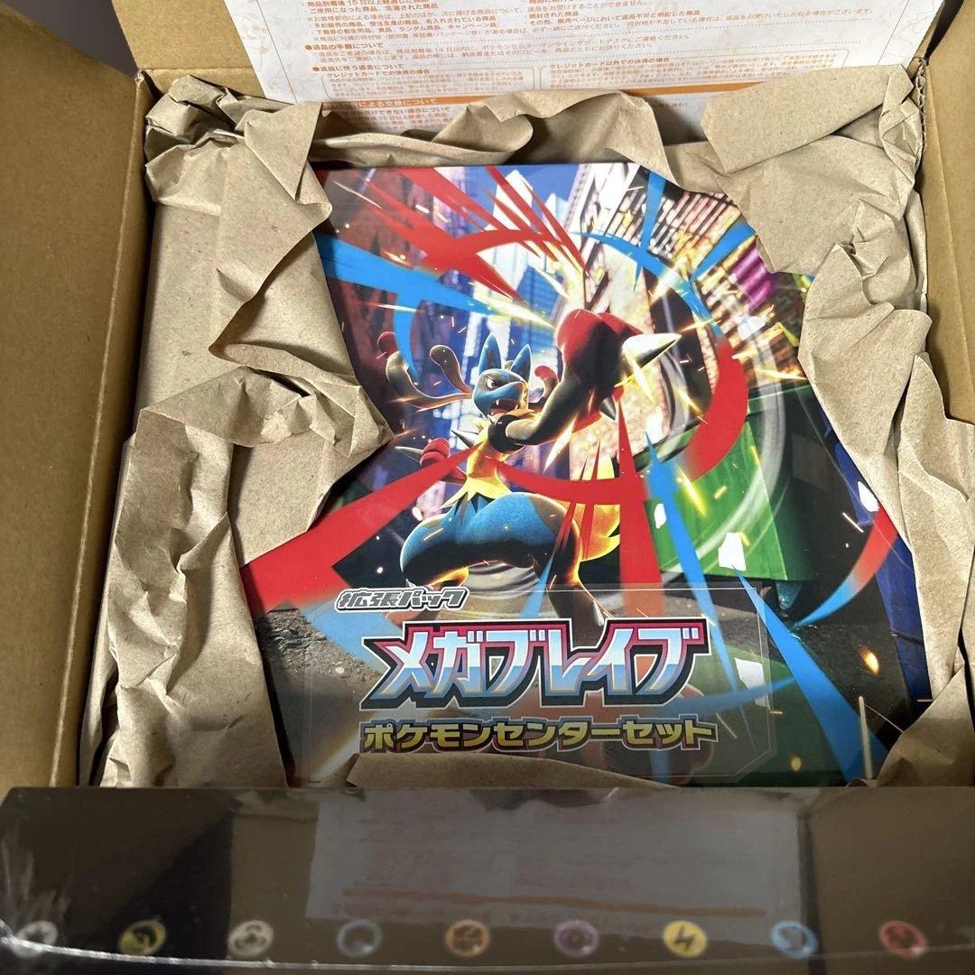 メガブレイブポケモンセンターセット　【新品・未開封】　ポケモンカード×2個
