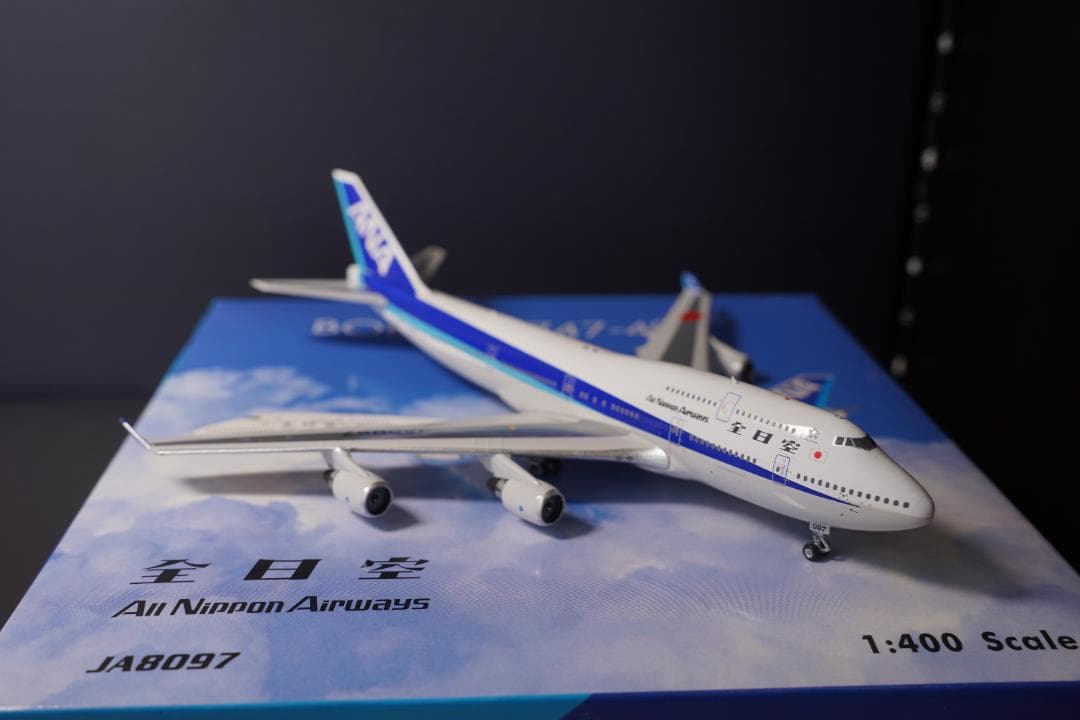 【3/18まで】Phoenix ANA B747-400 『全日空』旧塗装