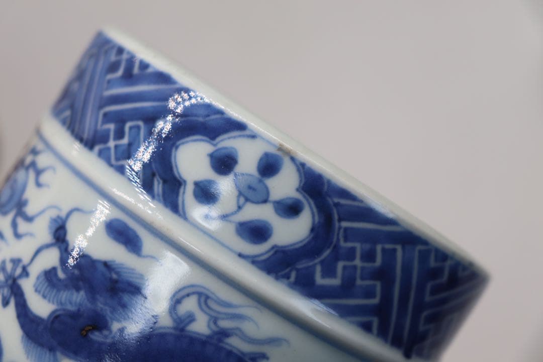 中国　明時代　染付　玉壁龍紋底香炉　送料込み0804