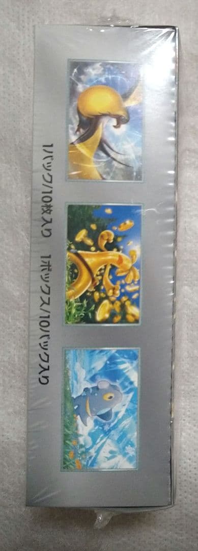 ポケモンカードゲーム ハイクラスパック シャイニートレジャーex シュリ付 匿名