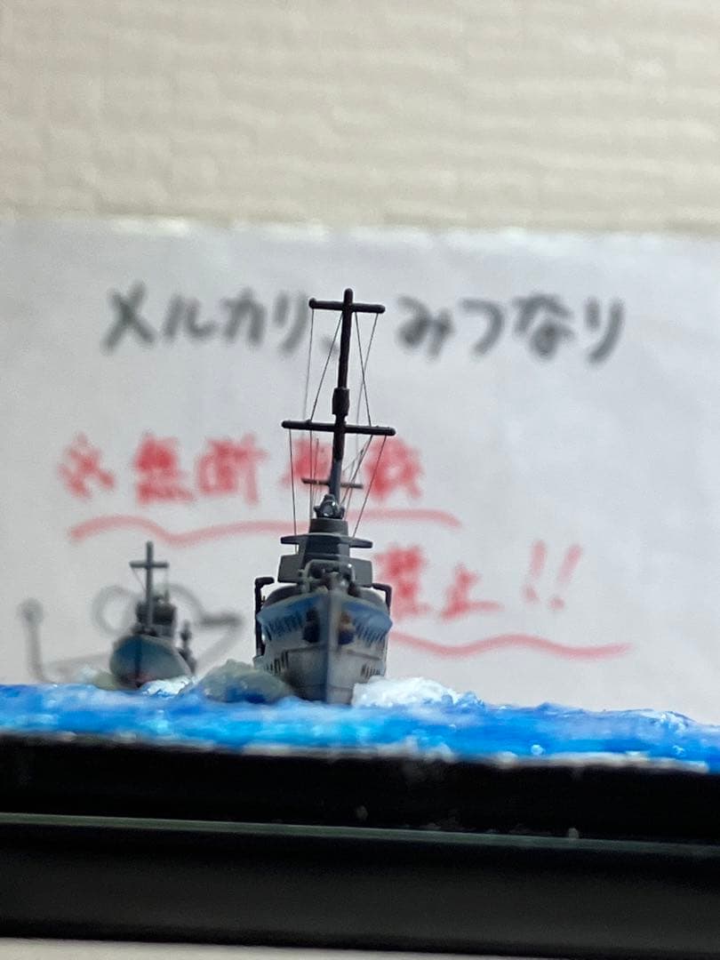 【プラモデル完成品】旧日本海軍・駆逐艦「樅（もみ）」