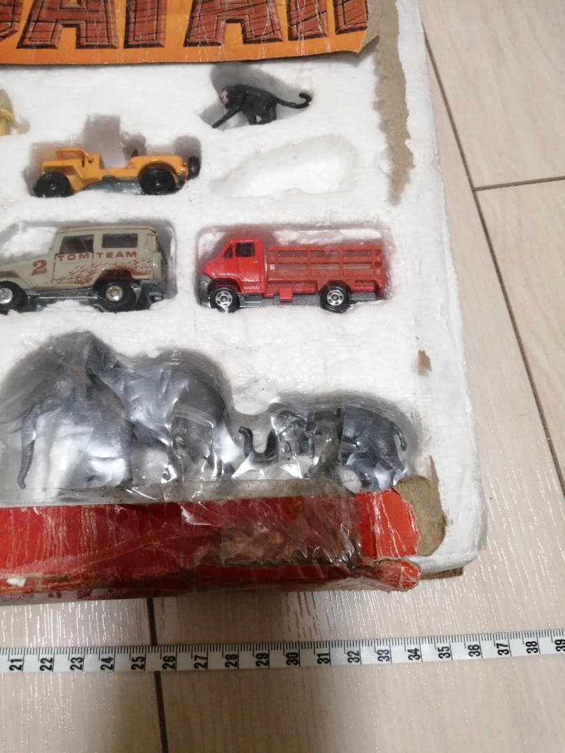 トミカ　サファリシリーズ