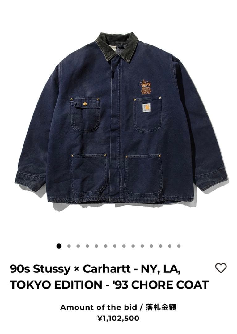 超スペシャル　トラディショナルジャケット　stussyネイビー　 ダック生地