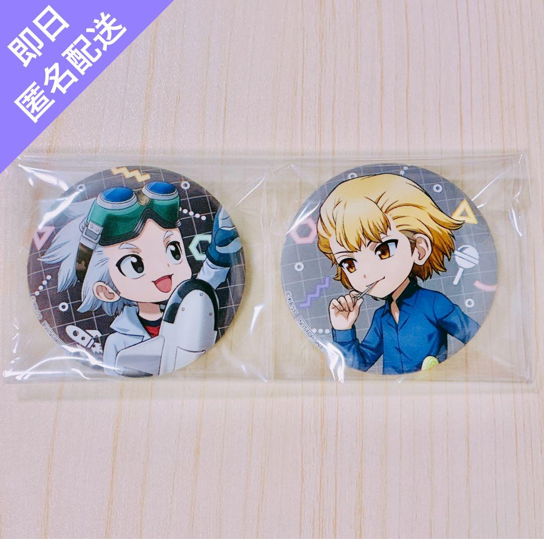 Dr.STONE 幼少期 ゼノ スタンリー TOHO 限定特典 缶バッジ