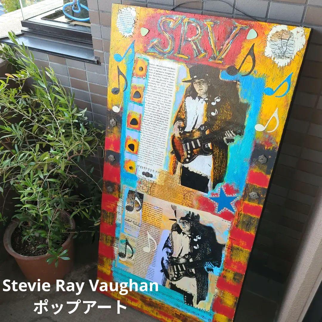 スティーヴィー・レイ・ヴォーン Stevie Ray Vaughan絵画