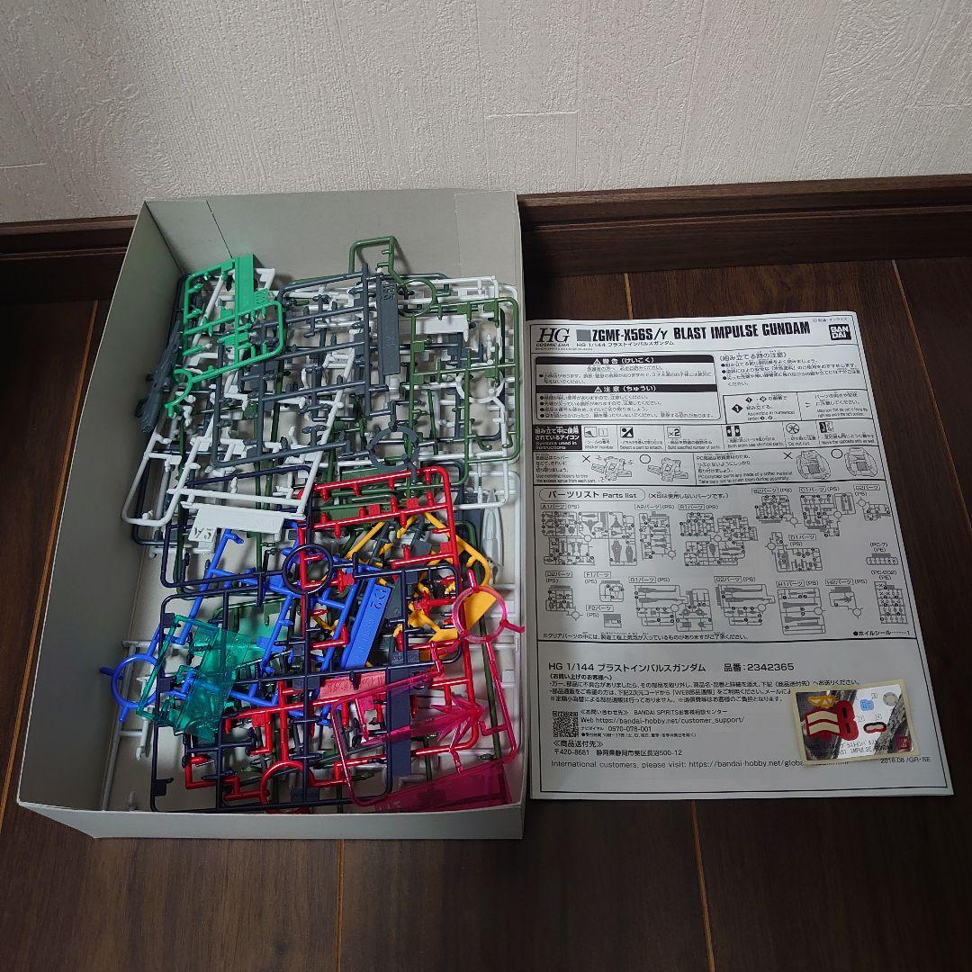 RG デスティニーインパルスガンダム　HG ブラストインパルスガンダム　ジャンク