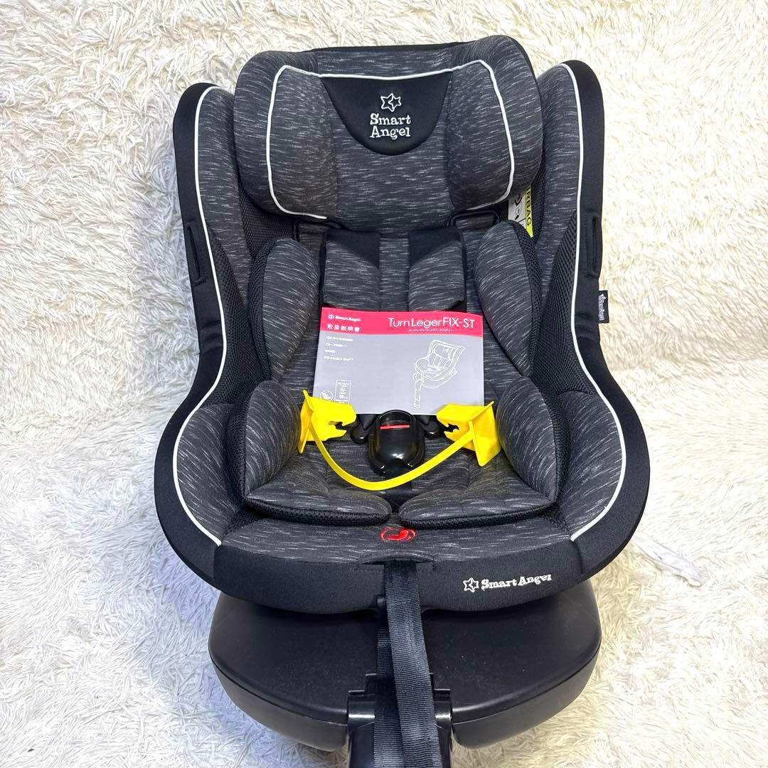 美品！　スマートエンジェル ターンレジェFIX-ST ISOFIX