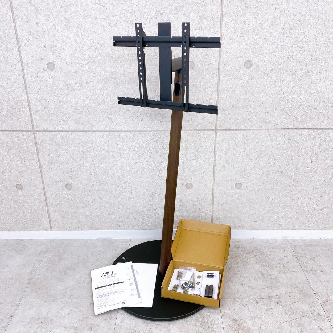 EQUALS イコールズ WALL TVスタンド A2 HIGH TYPE