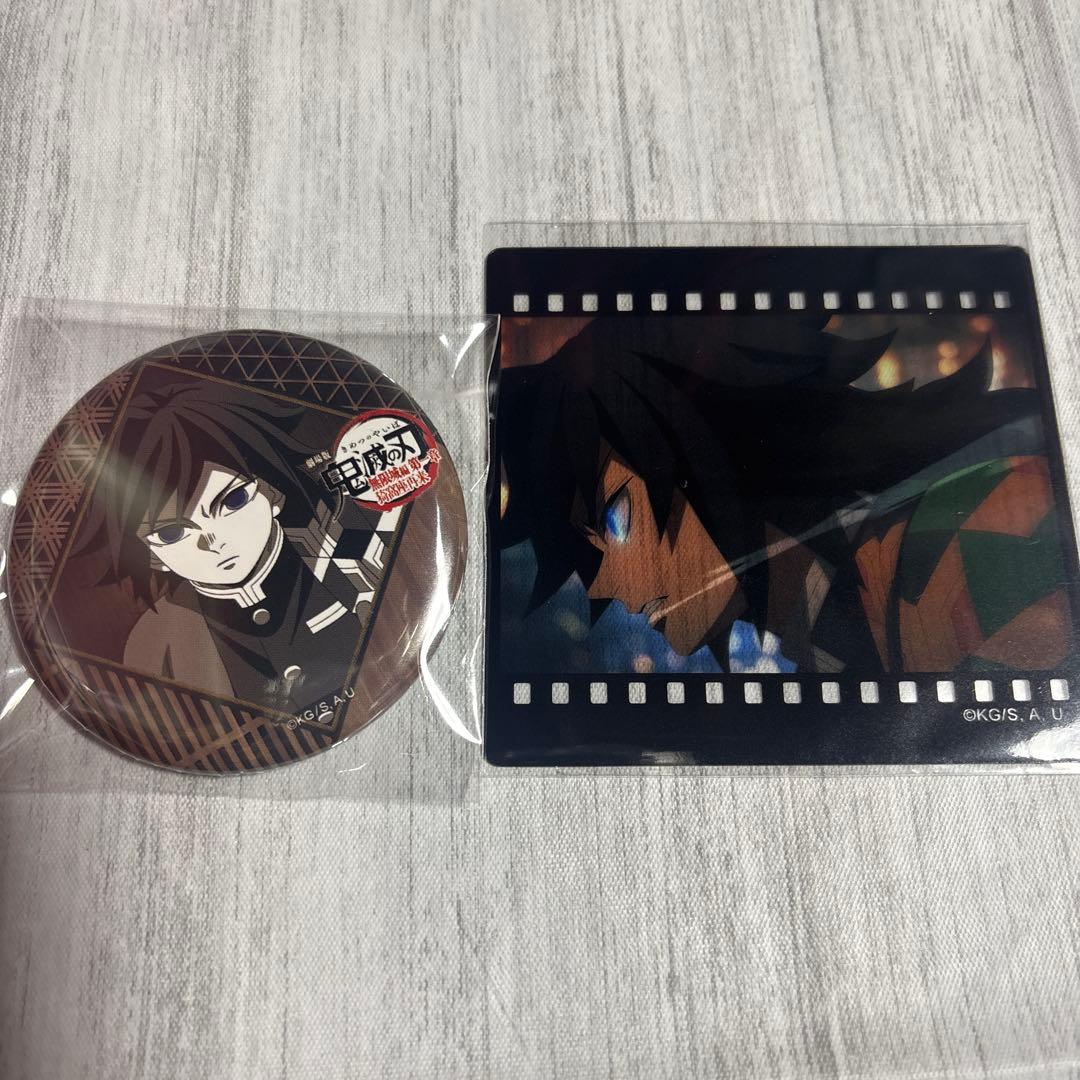 鬼滅の刃 お楽しみくじ 冨岡義勇 缶バッジ フィルム風クリアカード
