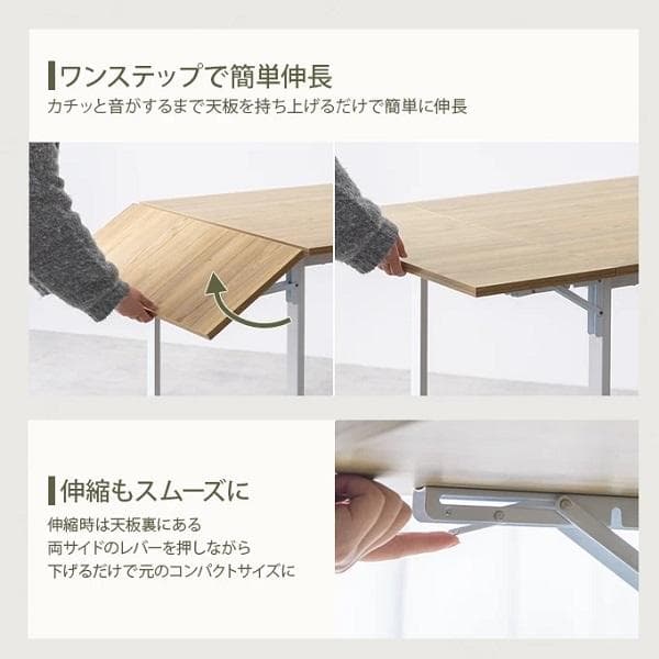 カフェ風 伸縮式 収納付 ダイニングセット 4点セット テーブル チェア ベンチ