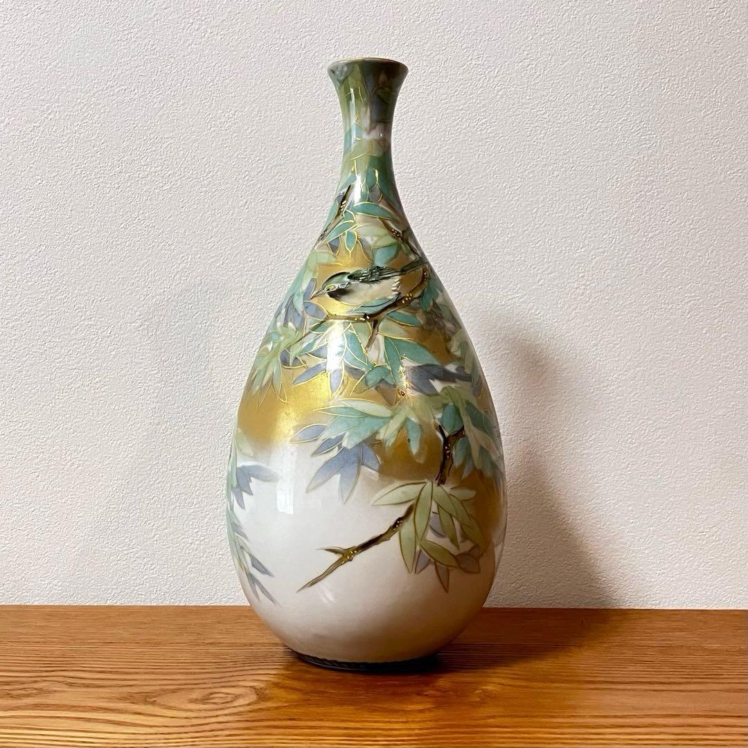 九谷焼 光崖窯 高明作 花入 陽光