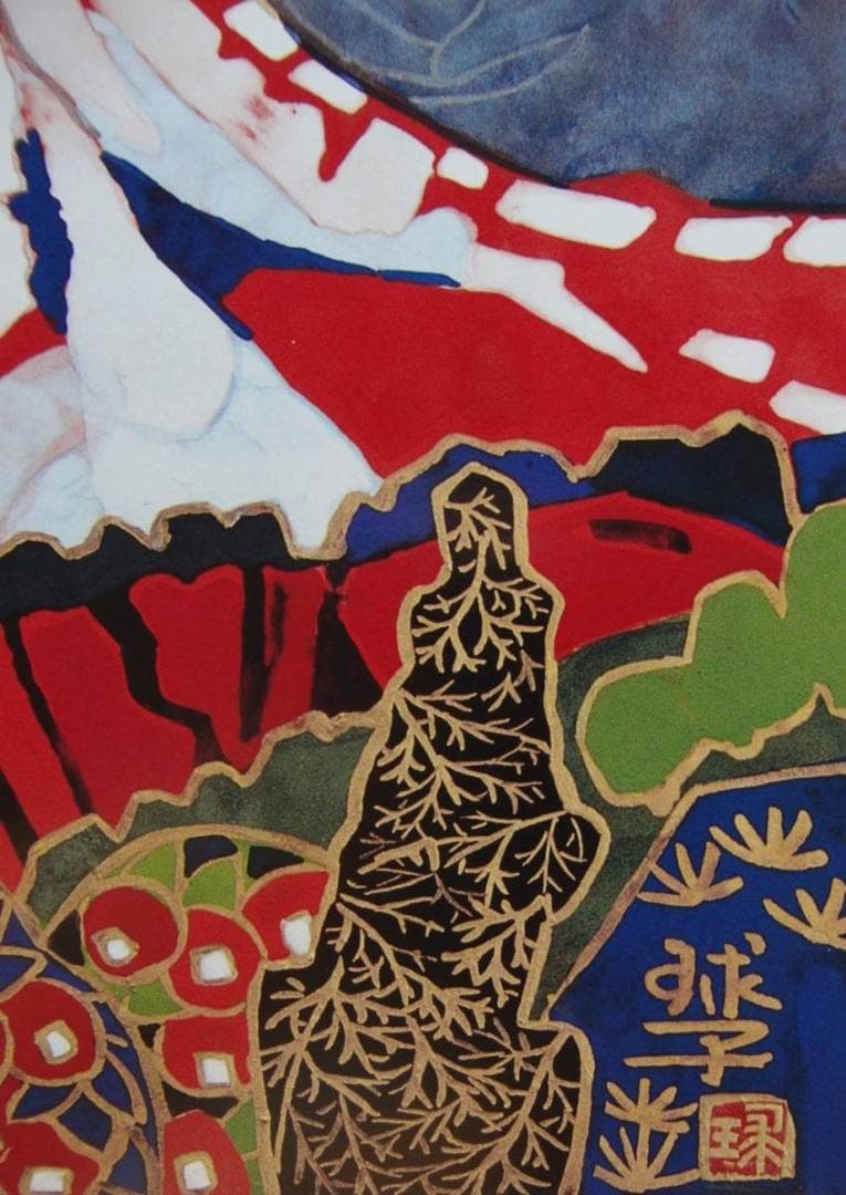 片岡 球子、【春の花と富士】、大判、超希少画集・額装画、状態良好