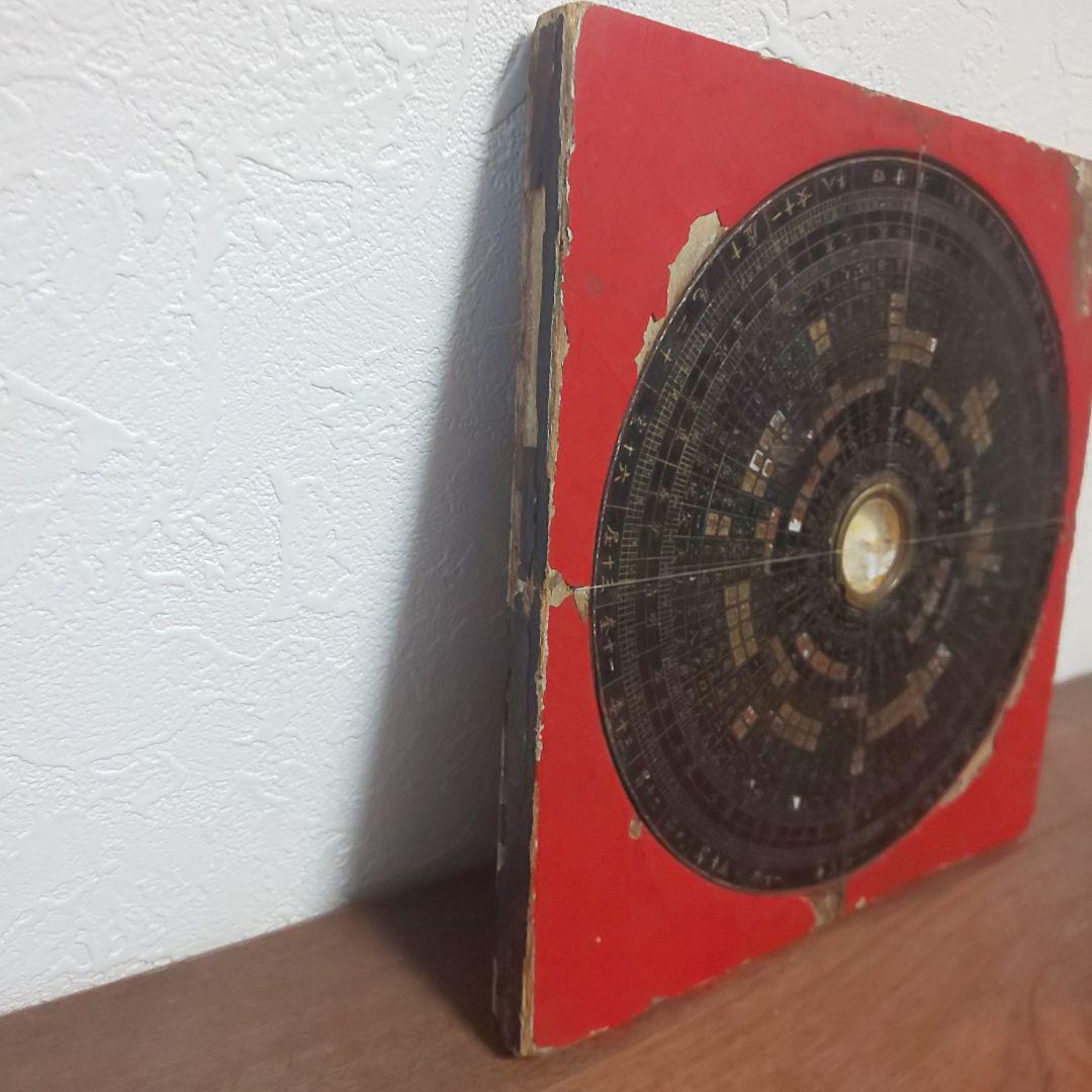 奇門遁甲　羅経盤　風水 中国 占い 年代物