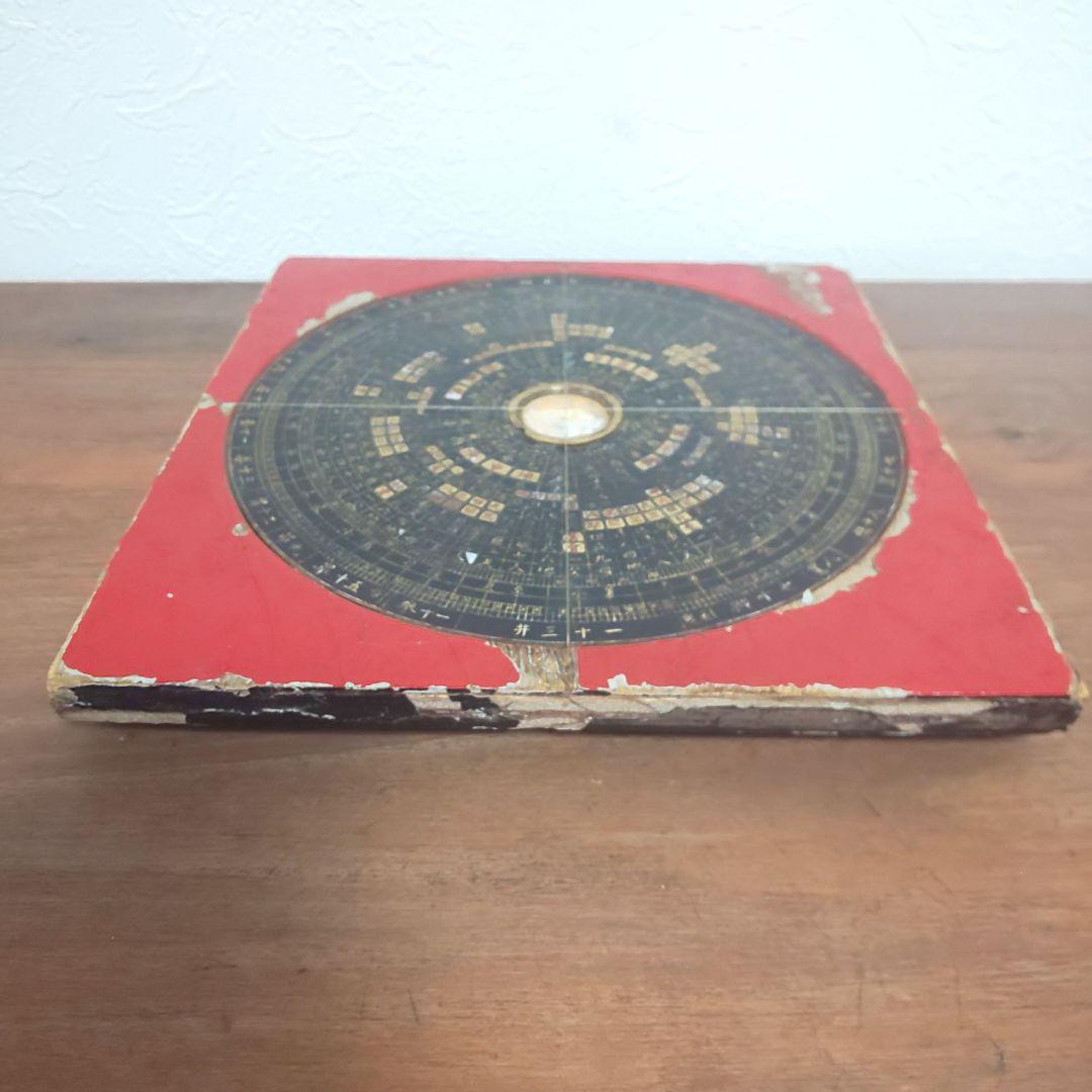 奇門遁甲　羅経盤　風水 中国 占い 年代物