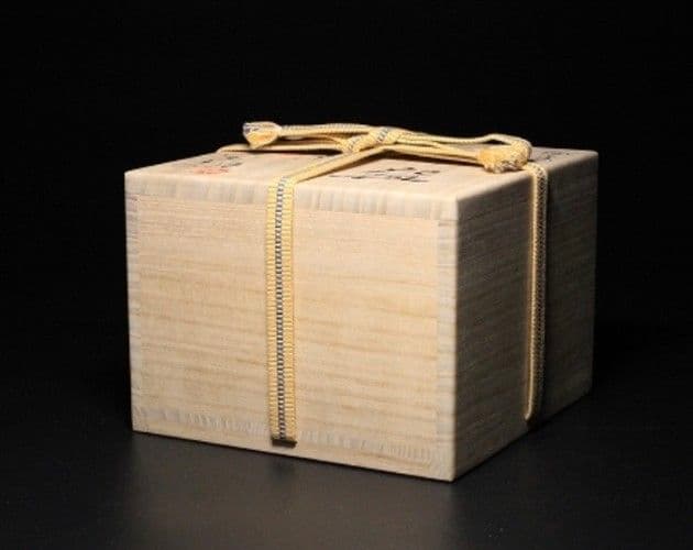 【南蛮茶碗】山本安朗　窯変の美　龍の背窯　焼き締め　抜群の仕上がり　師：川渕直樹