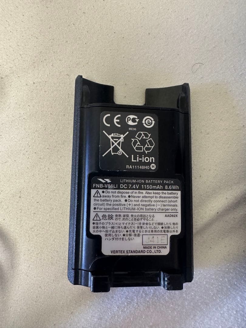 K*a様 デジタル簡易無線　登録局　モトローラ　GDR3500 CD-51 セッ