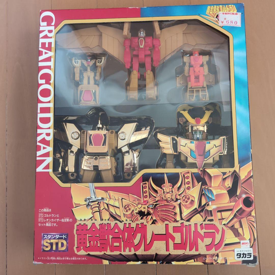 STD 黄金獣合体グレートゴルドラン