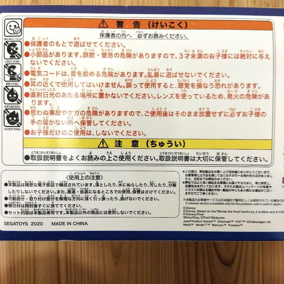 【新年セール】ドリームスイッチ 50ストーリーズ 付属品完備