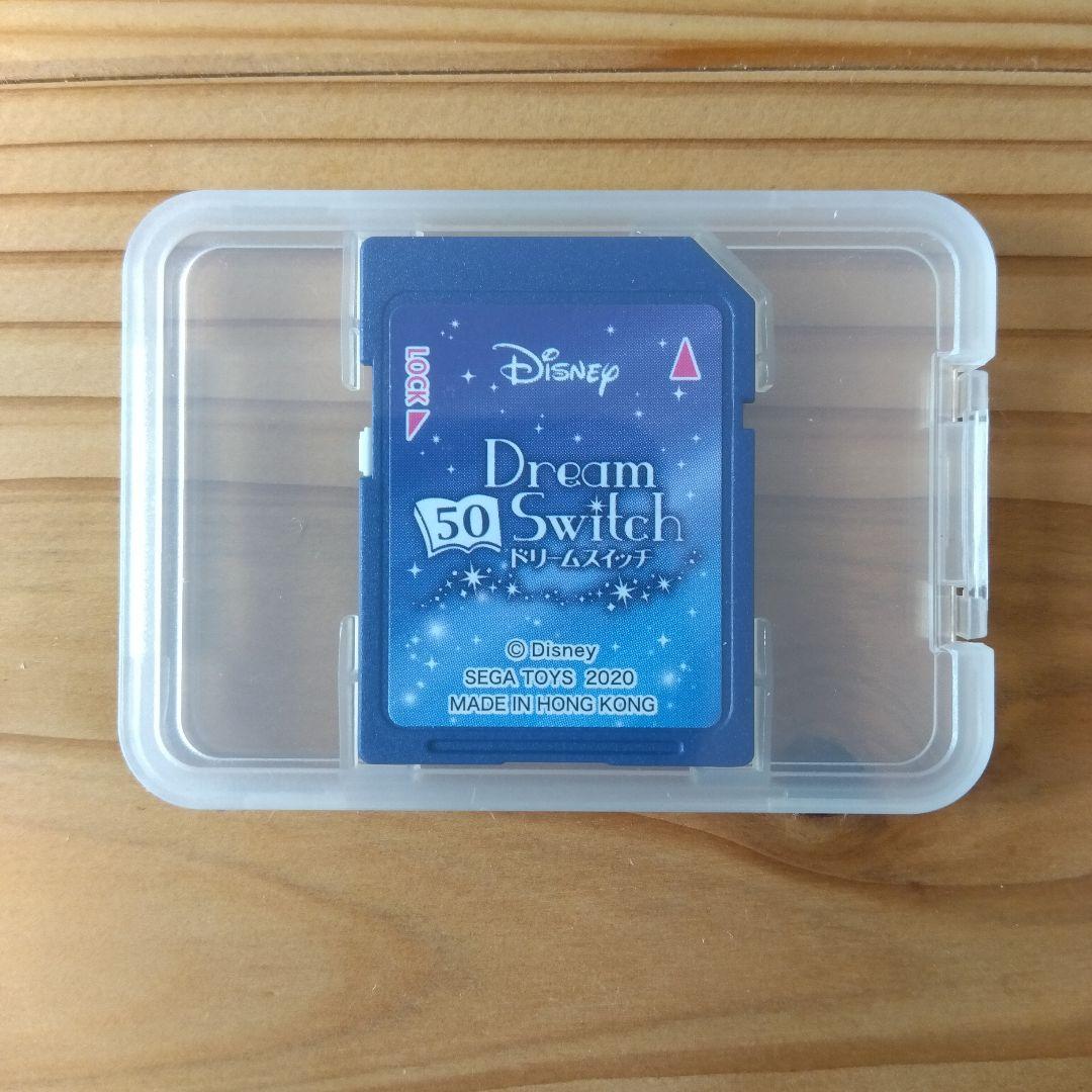 【新年セール】ドリームスイッチ 50ストーリーズ 付属品完備