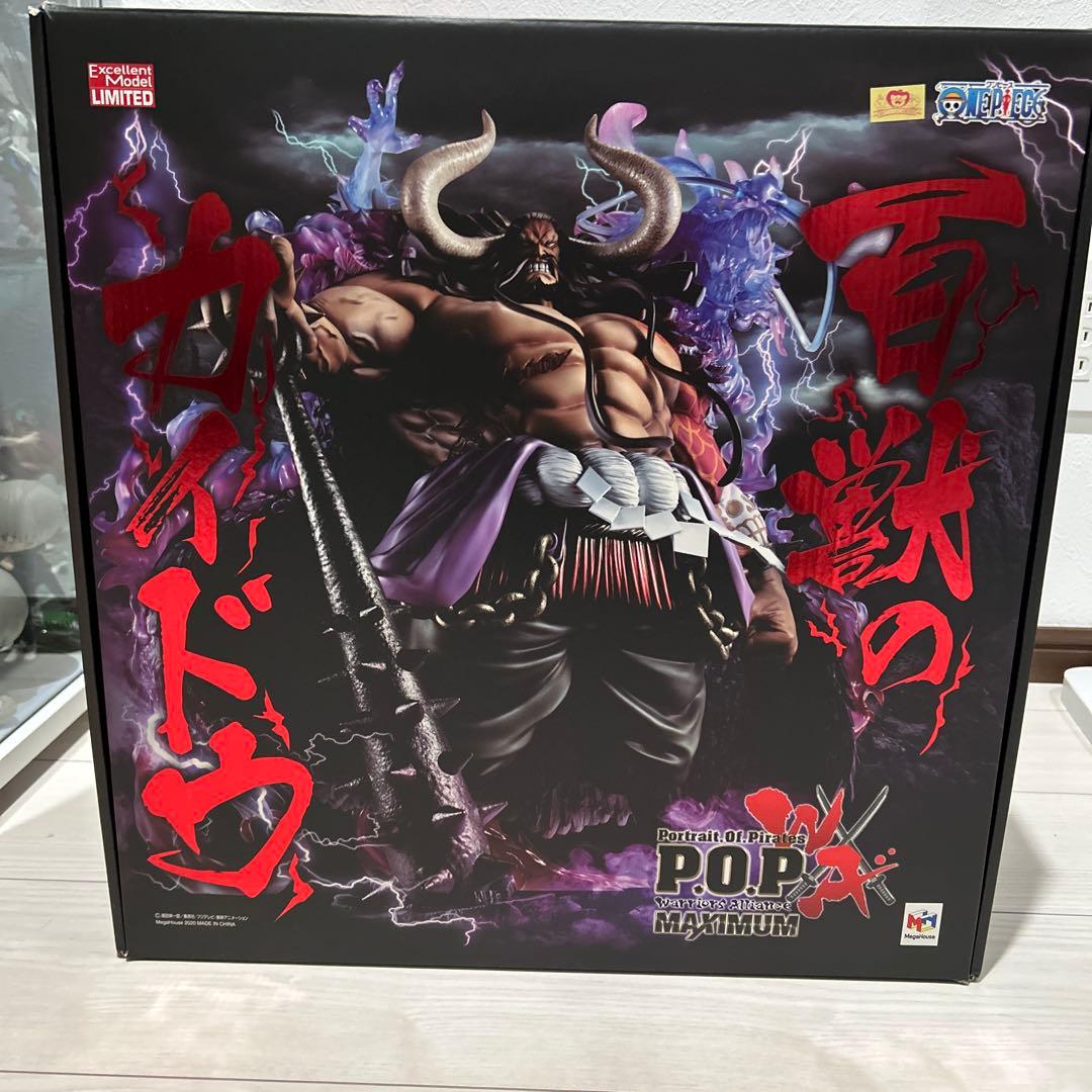 ワンピース pop maximum百獣のカイドウ　開封品