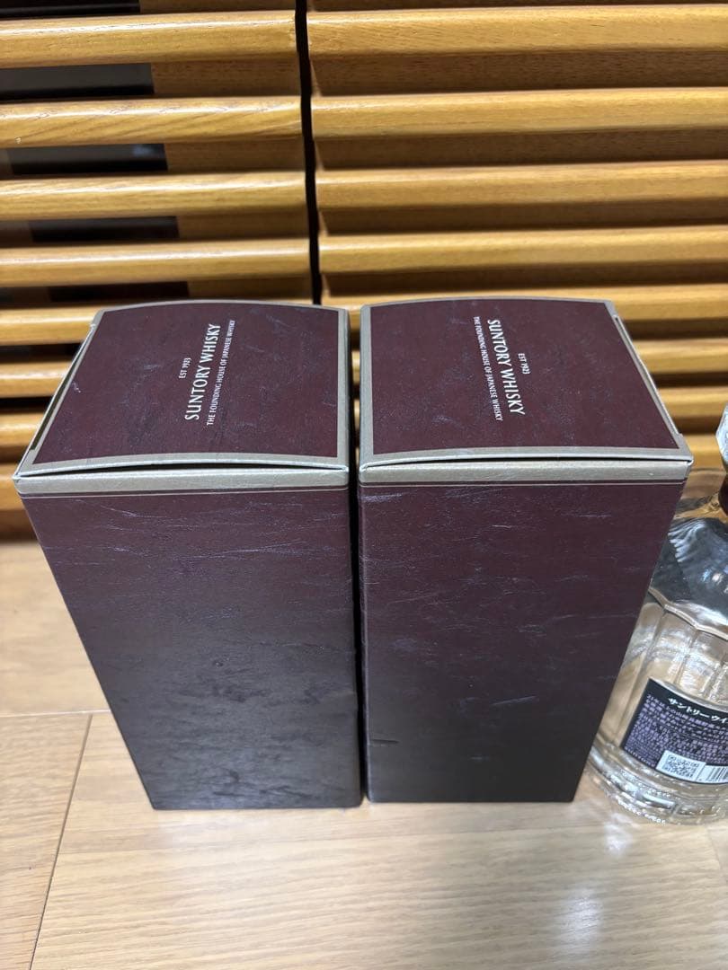 響21年空瓶箱2セット