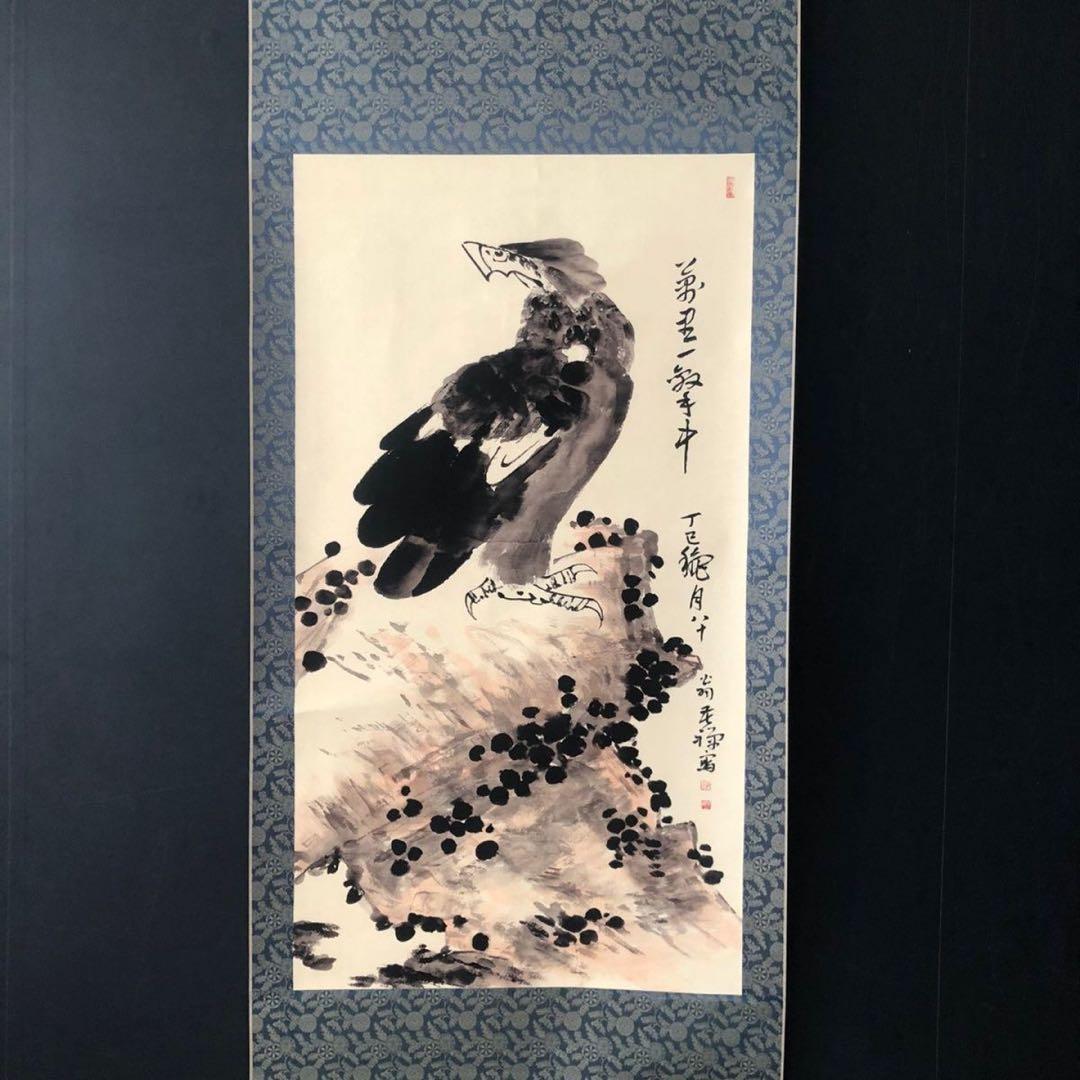 李苦禅『万里日眺』　三尺中堂　掛け軸　表装済み　大判　174×77cm　中国書画