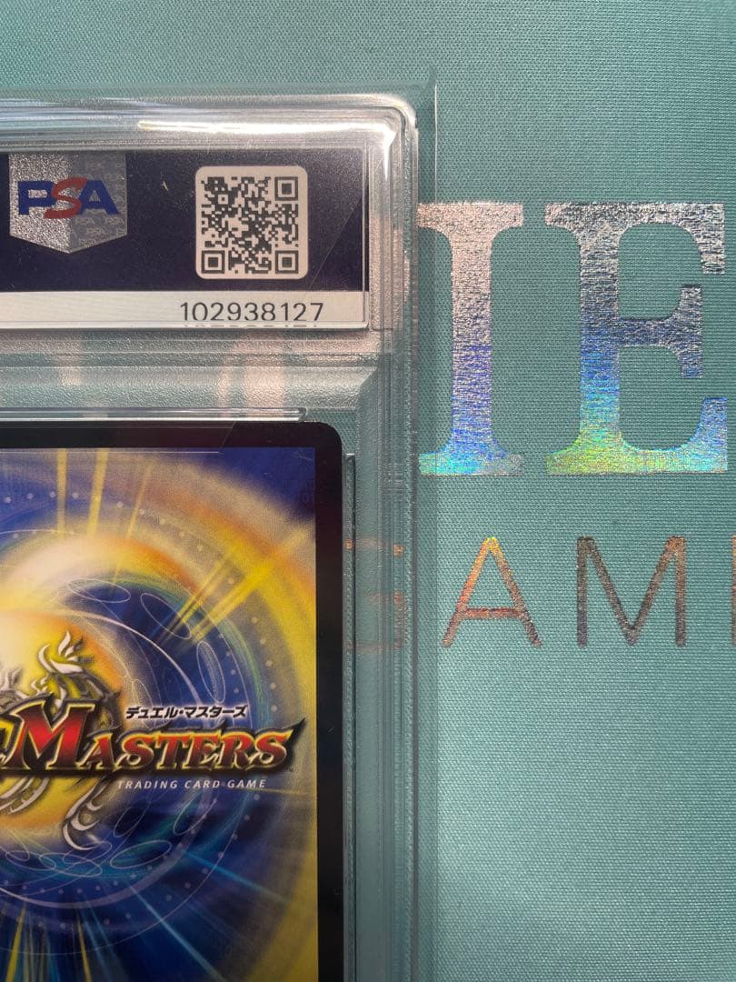 邪新年 ENTER THE DRAGON psa10